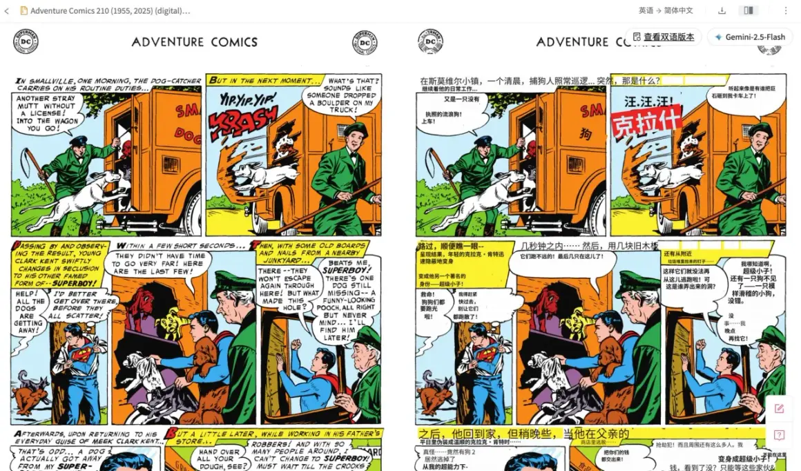Un chien s'échappe d'un camion de capture, Superboy intervient. Le cbr converter est utilisé pour traduire les dialogues.