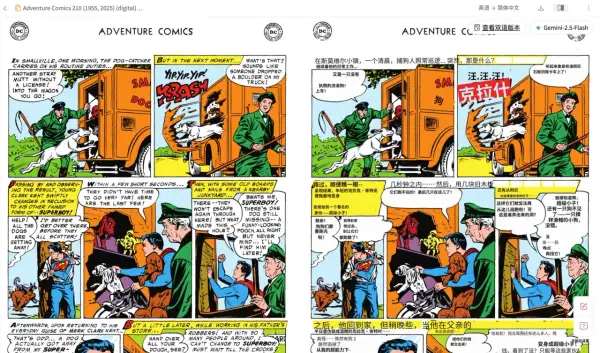 Un chien s'échappe d'un camion de capture, Superboy intervient. Le cbr converter est utilisé pour traduire les dialogues.